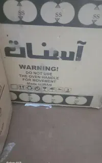 یک عدد گاز نو