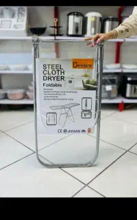بند رخت آپارتمانی