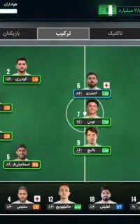 اکانت مربی برتر