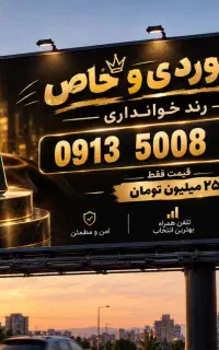 صفر پلمپ کد فعالسازی