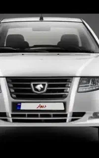 سمندXu7P