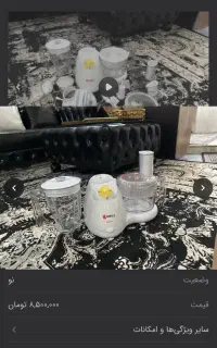 غذا ساز چند کاره و مخلوط کن ابمیوه گیری همزن نو