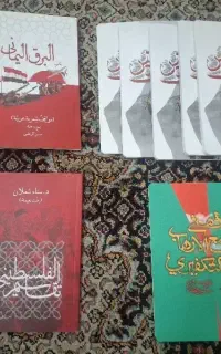 کتاب