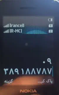 سیمکارت رند ۰۹۳۸۹۱۸۸۷۸۷