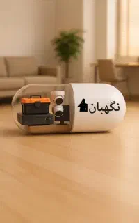 همگار برای نصب دوربین مداربسته و درب برقی