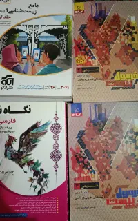 فرمول بیست