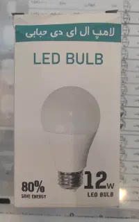 لامپ Led