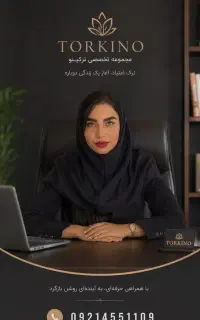 ترک ب 2 و متا دون