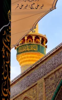 مرز مهران