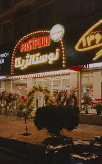 صندوق دار وسالن کار