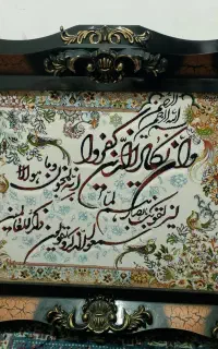 تابلو فرش