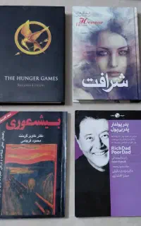 کتاب و رمان فارسی انگلیسی