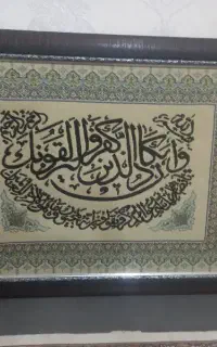 تابلو