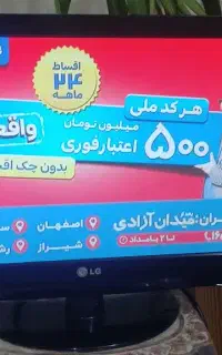 مانیتور و ال سی دی ۲۲ اینچ ال جی