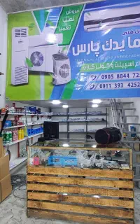 نصب کولر تعمیرات کولر اجرای لوله مسی فروش لوله مسی