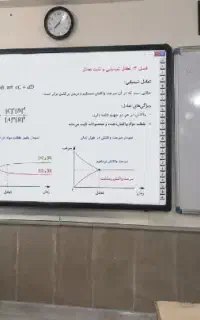 تدریس دروس متوسطه اول و متوسطه دوم