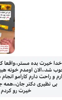سالن ماساژ اوز