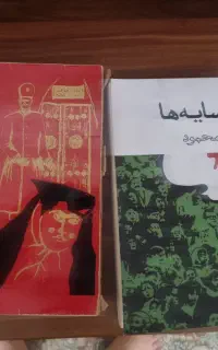 کتاب رمان