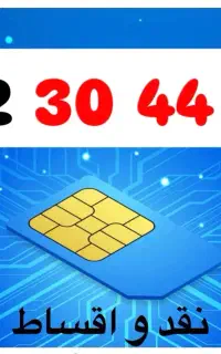 کد 3 زیبا