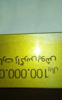 کارت هدیه خرید لباس، زاگرس پوش