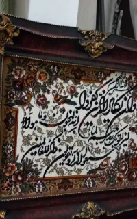 تابلو فرش ماشینی
