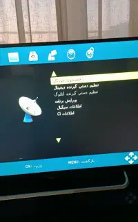 تلویزیون سونیا ۴۳اینج الیدی