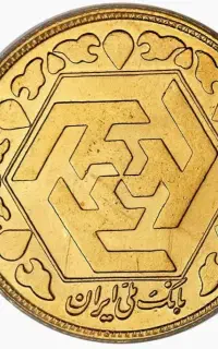 فروش سکه توافقی
