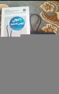 پاور بانک شیائومی