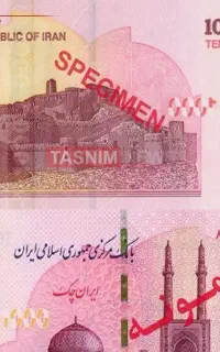 نیاز به سرمایه