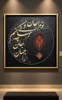 آموزش خط خودکاری