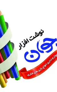 کافی نت و فتوکپی و خدمات آنلاین