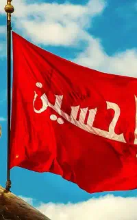 کربلا