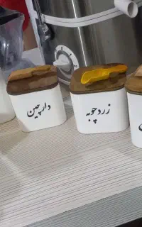 سرویس پاسماوری چهارگوش