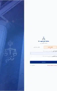 عریضه و دادخواست نویسی ، شکواییه و ...