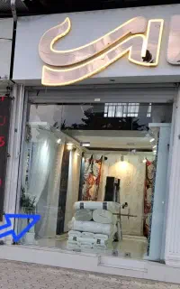 مغازه 18 متری آخر خط روبروی عباس آباد(سرقفلی)