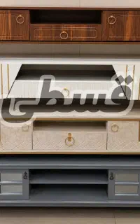 انواع میز تلویزیون + قسطی ۲۴ ماهه بدون پیش