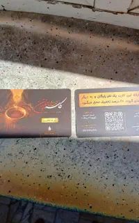 بلیط اتاق فرار