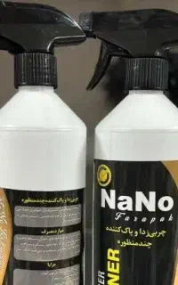 اسپری چربی زدا