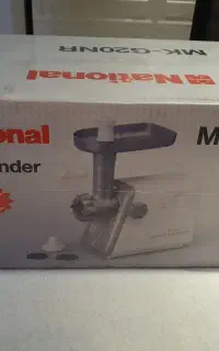 چرخ گوشت ناسیونال