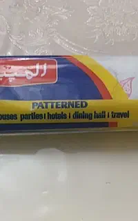 از تولید به مصرف