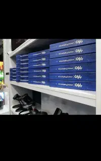 نرم افزار حسابداری باران