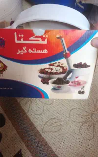هسته گیر آلبالو و جا پیاز و سیب زمینی در حد نو