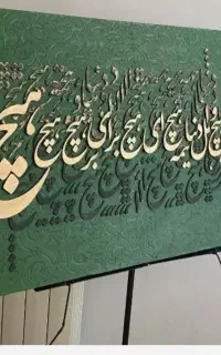 سفارش انواع تابلوهای میکس مدیا ودکوپاژوتکسچر