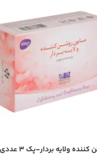صابون لایه بردار