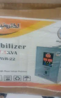 استابلایزر 7.5 کیلو