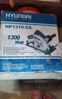 اره دیسکی هیوندای مدل HP1319-cs /اره گرد بر/