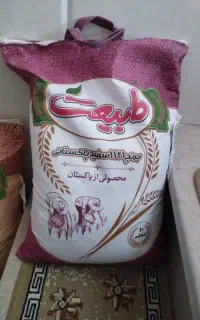 برنج