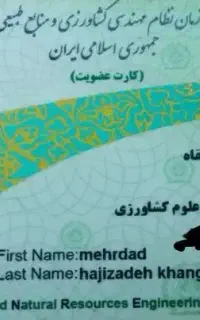 خدمات کشاورزی هرس و سمپاشی درختان باغبانی