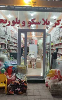 جذب نیروی کار در فروشگاه
