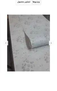 انواع ترموول و کاغذ دیواری